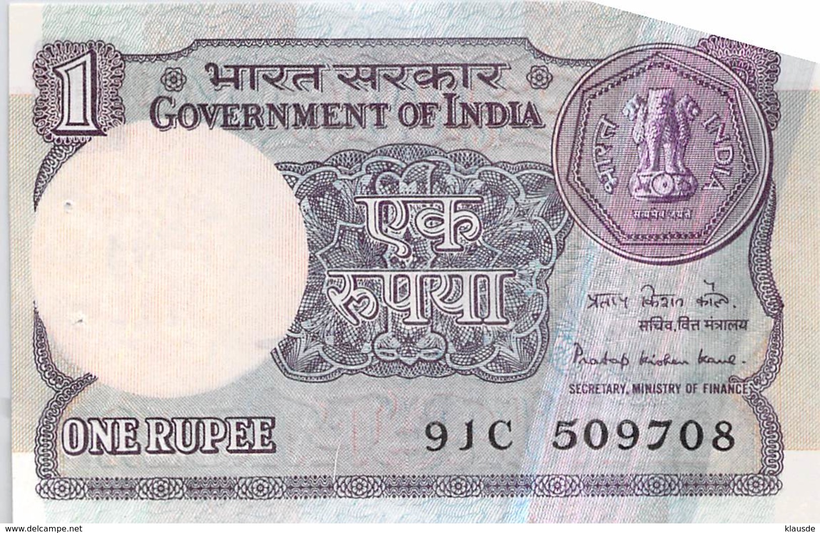 1 Rupee (Rupie) Indien 1981 - Indien