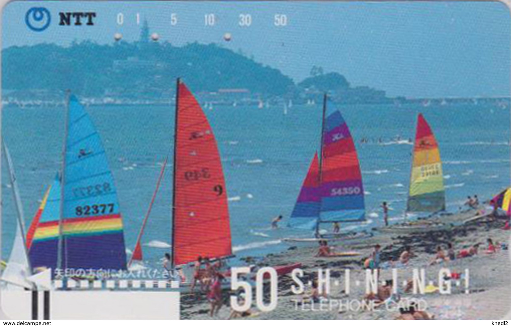 TC Ancienne Japon / NTT 250-063 - Sport - SURF VOILE / TBE - SURFING Japan Front Bar Phonecard - Sport
