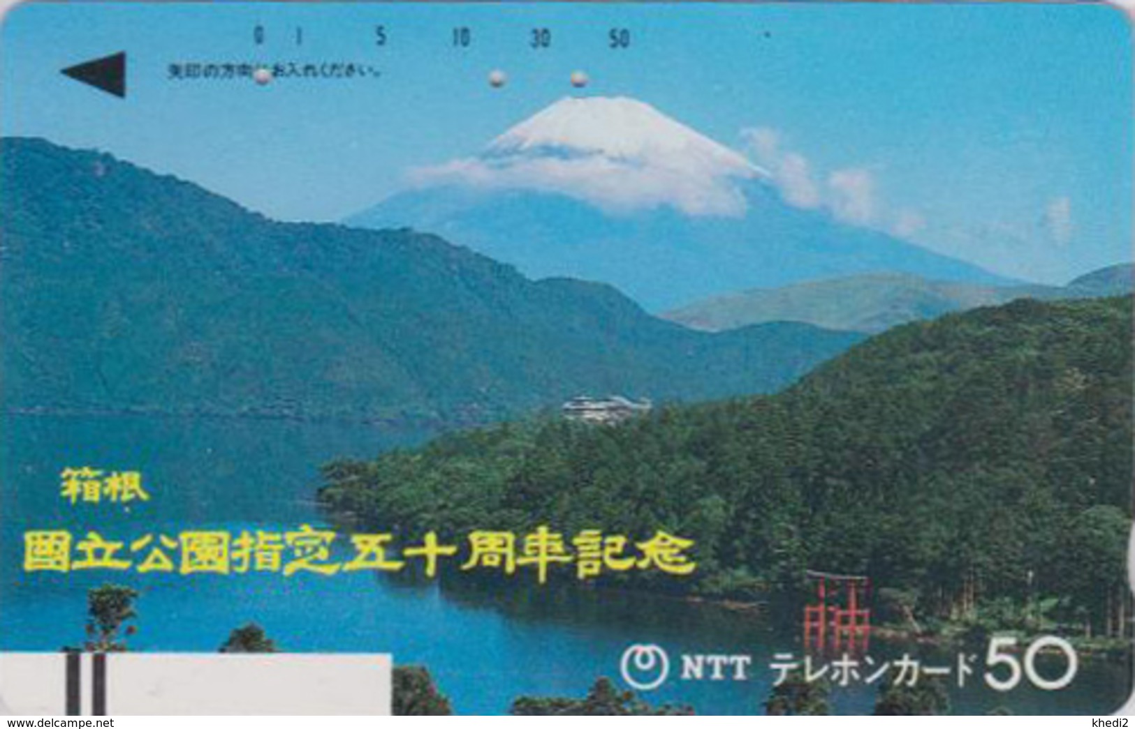 Télécarte Ancienne Japon / NTT 250-066 - MONT FUJI - MOUNTAIN Landscape Japan Front Bar Phonecard - Japon