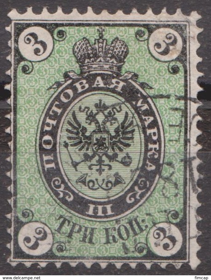 Russia 1866 Mi 19x  Used Horiz - Oblitérés