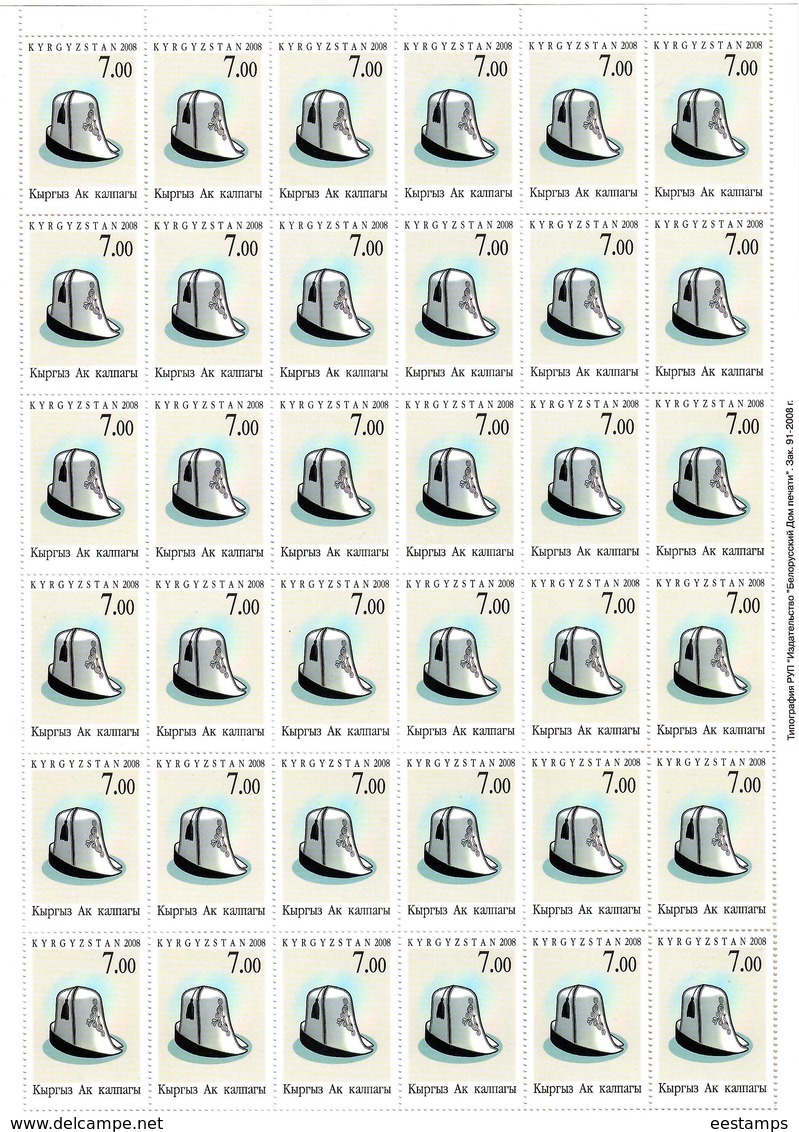 Kyrgyzstan.2008 Headdresses. 4 M/S Of 36  Michel # 539-42 Bogen - Kirghizistan