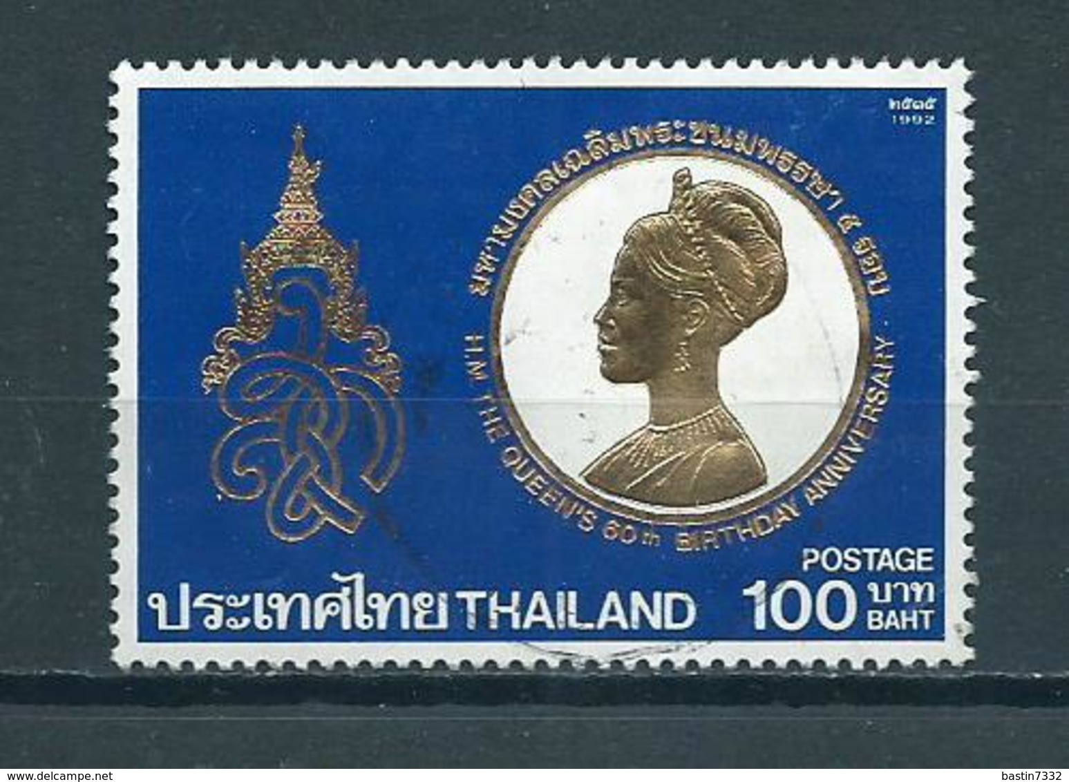 1992 Thailand Queen Sirkit 100 Baht Used/gebruikt/oblitere - Thailand