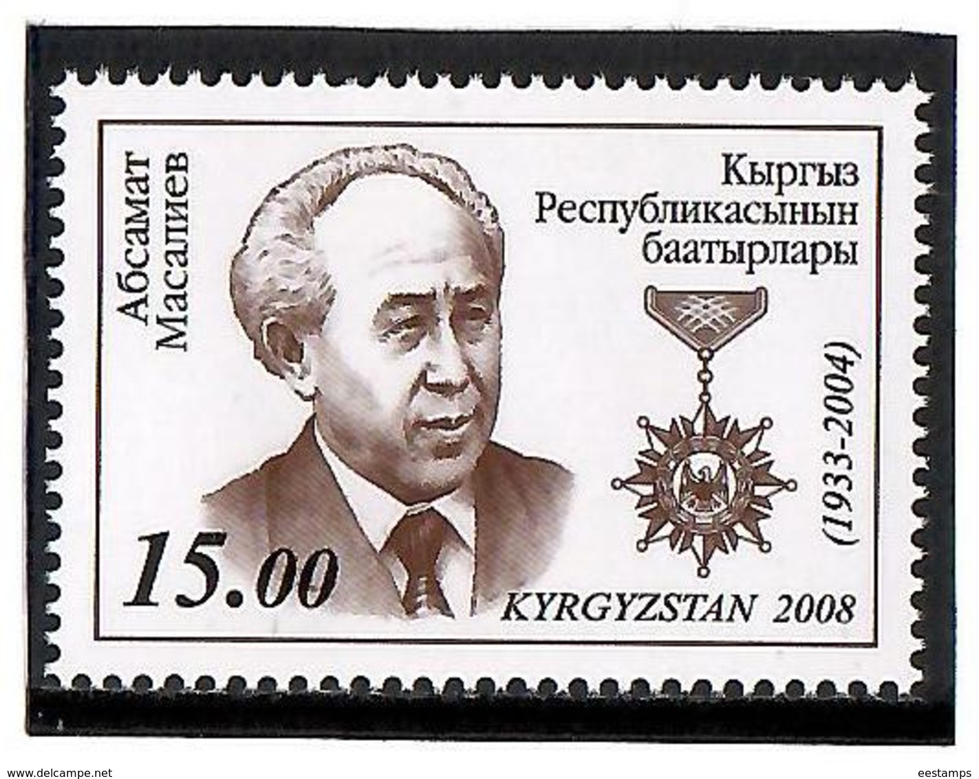 Kyrgyzstan.2008 Politician A.Masaliev. 1v: 15  Michel # 530 - Kirgisistan