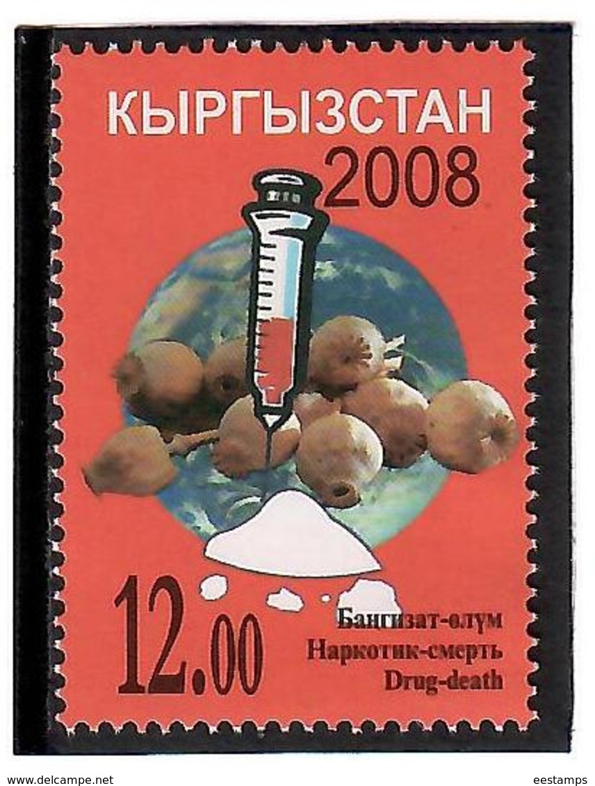 Kyrgyzstan.2008 Against Drug. 1v: 12.oo Michel # 571 - Kirghizistan