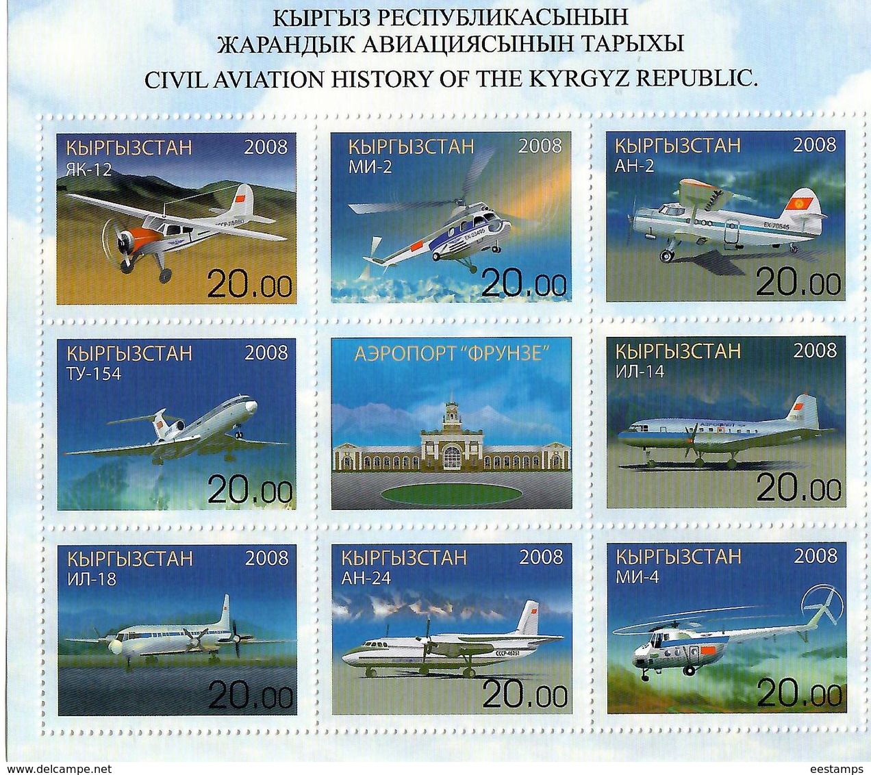 Kyrgyzstan.2008 Civil Aviation I. M/S Of 8v X 20.00 +label  Michel # 531-38 KB - Kirghizistan