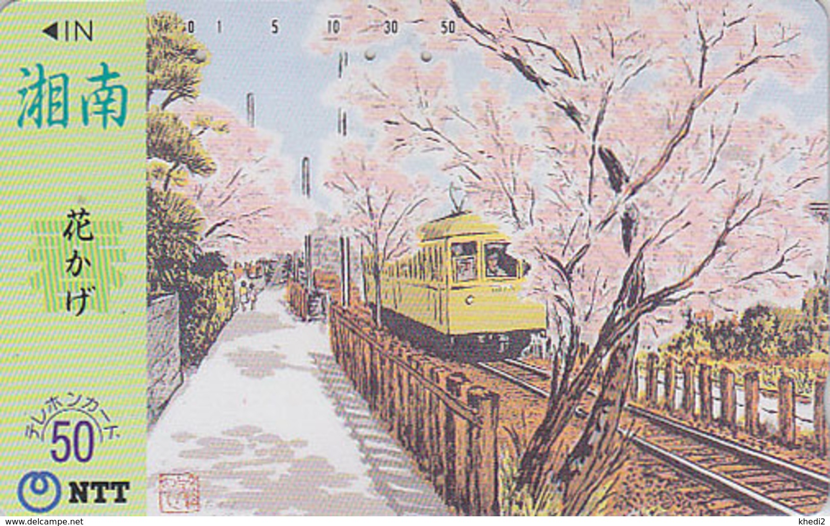 Télécarte Japon / NTT 250-107 - Série Peinture Saison Printemps - TRAIN  & Arbre En Fleurs - Japan Phonecard - ZUG - Trains