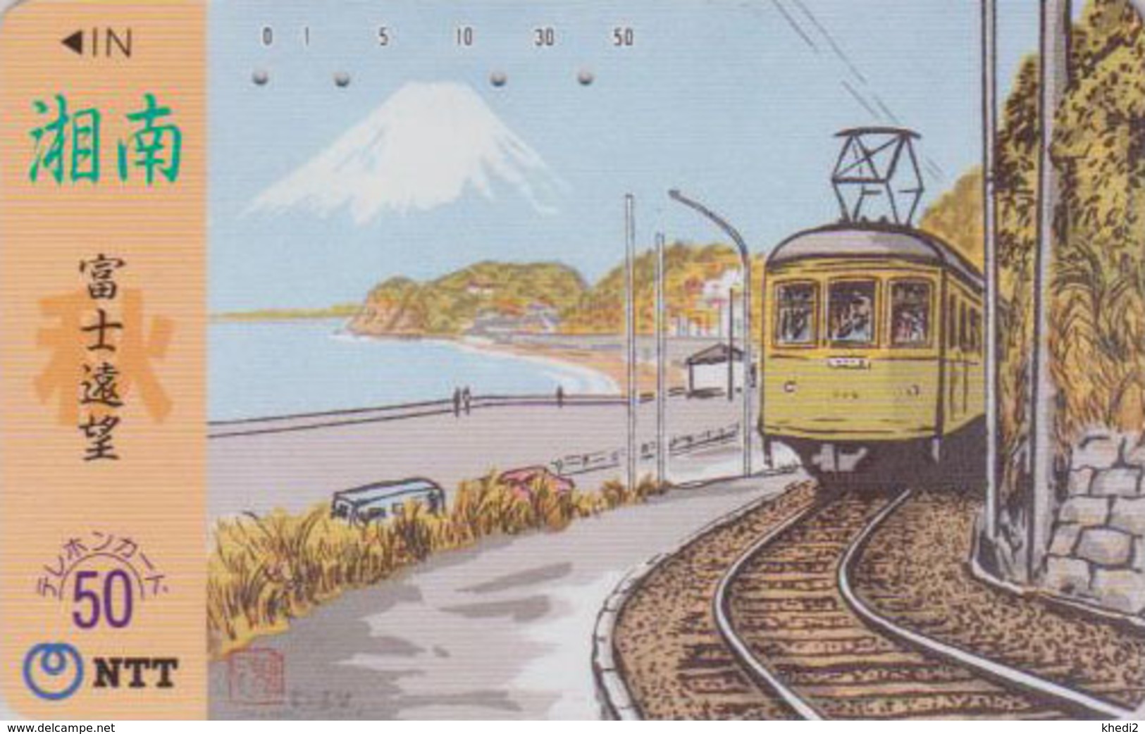 Télécarte Japon / NTT 250-109 - Série Peinture Saison Automne - TRAIN & MONT FUJI - Japan Phonecard - ZUG - Trains