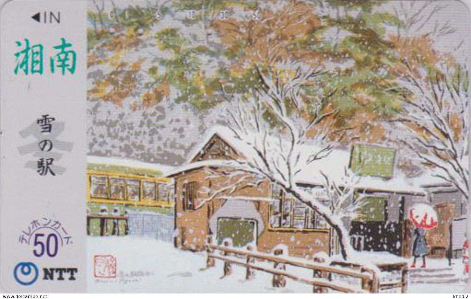 Télécarte Japon / NTT 250-110 - Série Peinture Saison Hiver - TRAIN & Neige - Japan Phonecard - ZUG - Trains