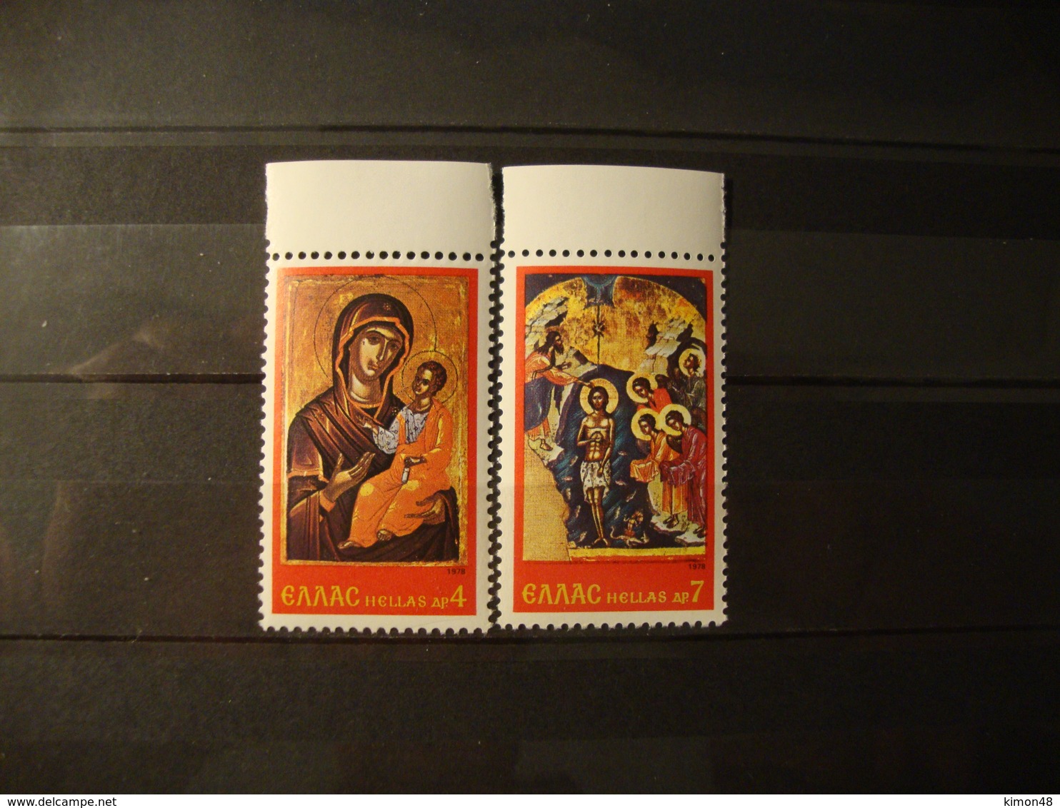 GREECE:1978.CHRISTMAS.HELLAS.1455/1456 COMPLETE MNH SET. - Oblitérés