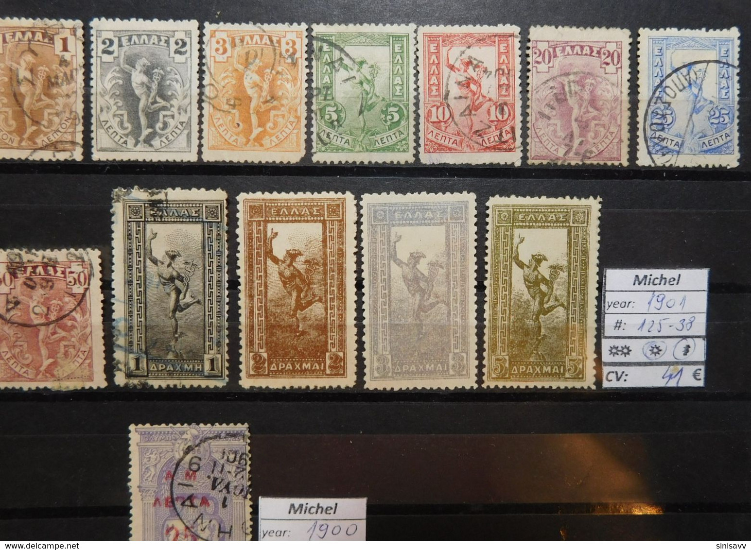 Greece - 1900 - Lots - Cv 146e - Andere & Zonder Classificatie