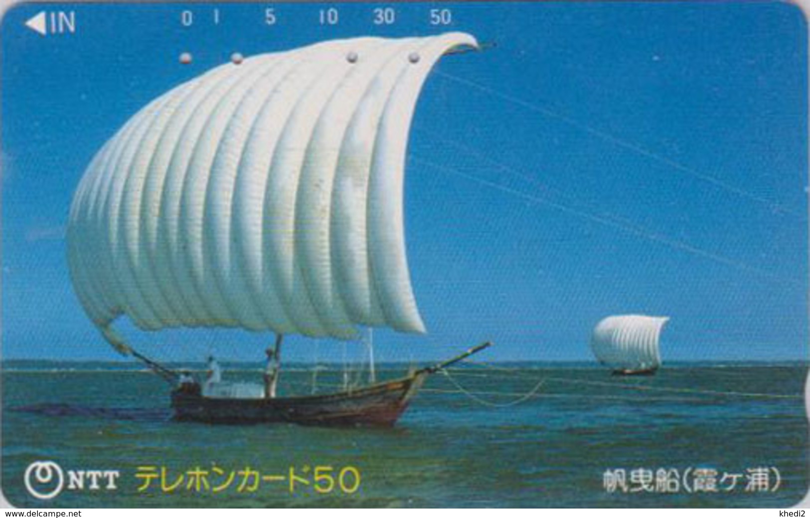 Télécarte Japon / NTT 250-111 - BATEAU Voilier - Sailing SHIP Japan Phonecard - SCHIFF - Bateaux