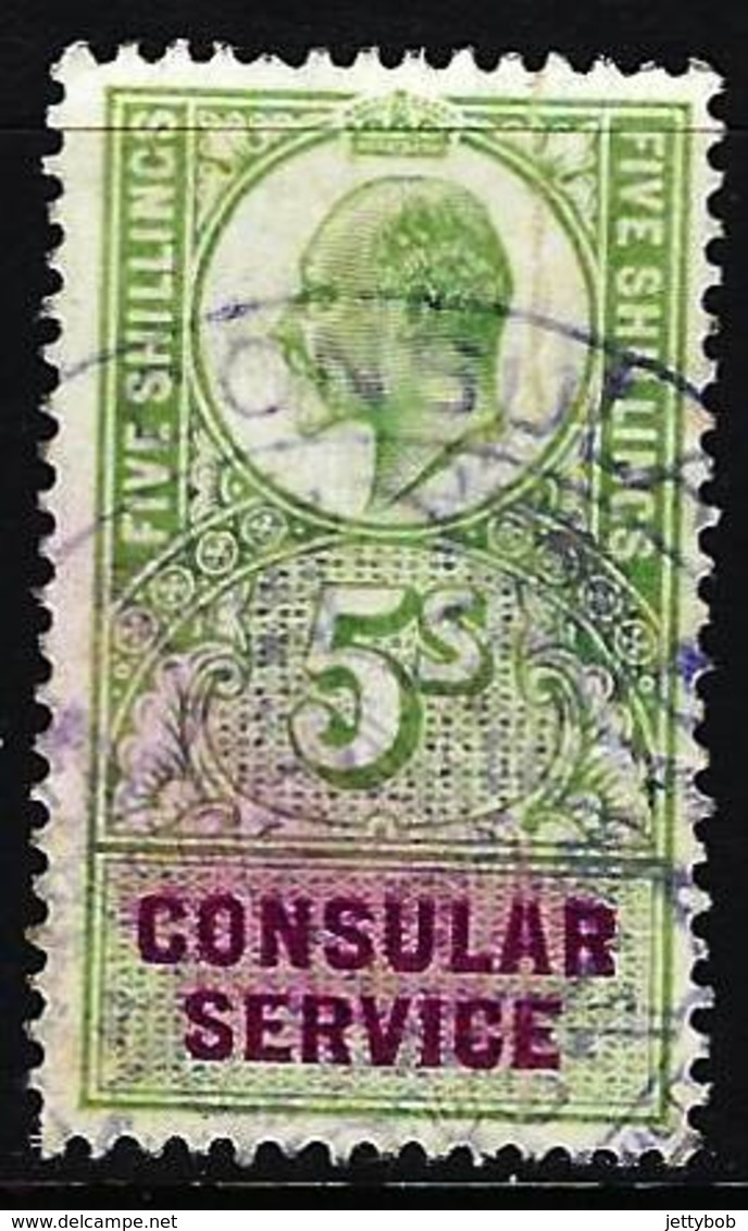 GB  EVII Consular Service 5/-  Used - Revenue Stamps