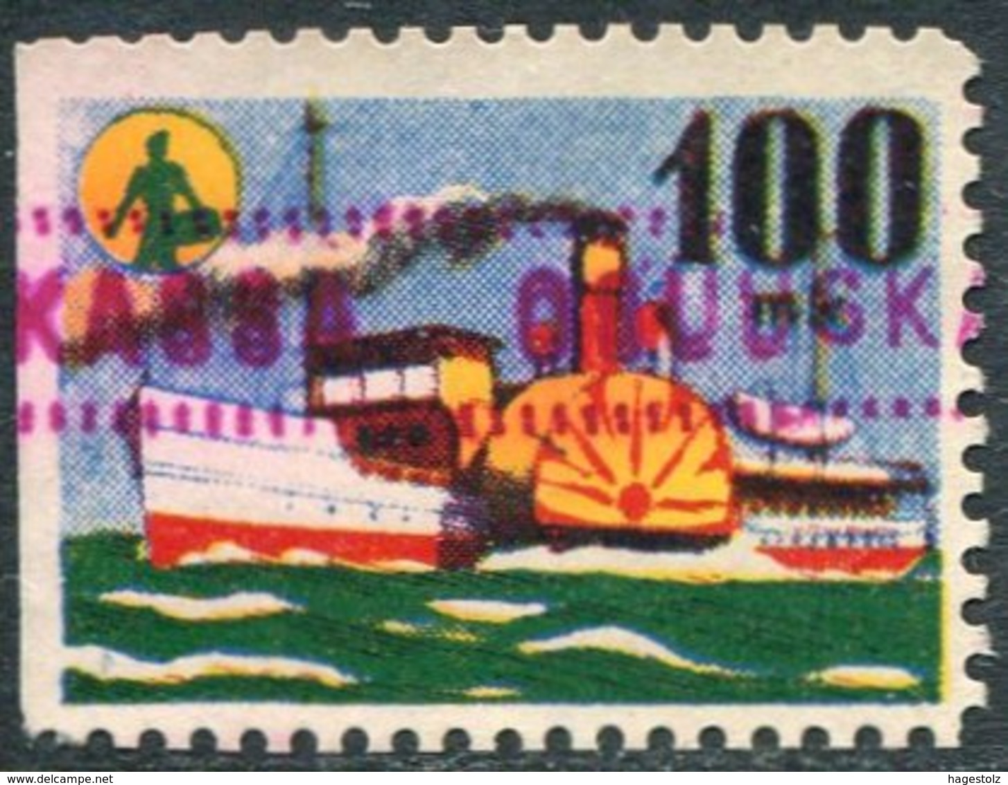 Finland Savings Revenue 100 Mk Ship Steamship Paddle Steamer Navire Bateau à Vapeur Paquebot Schiff Dampfer Sparmarke - Ships