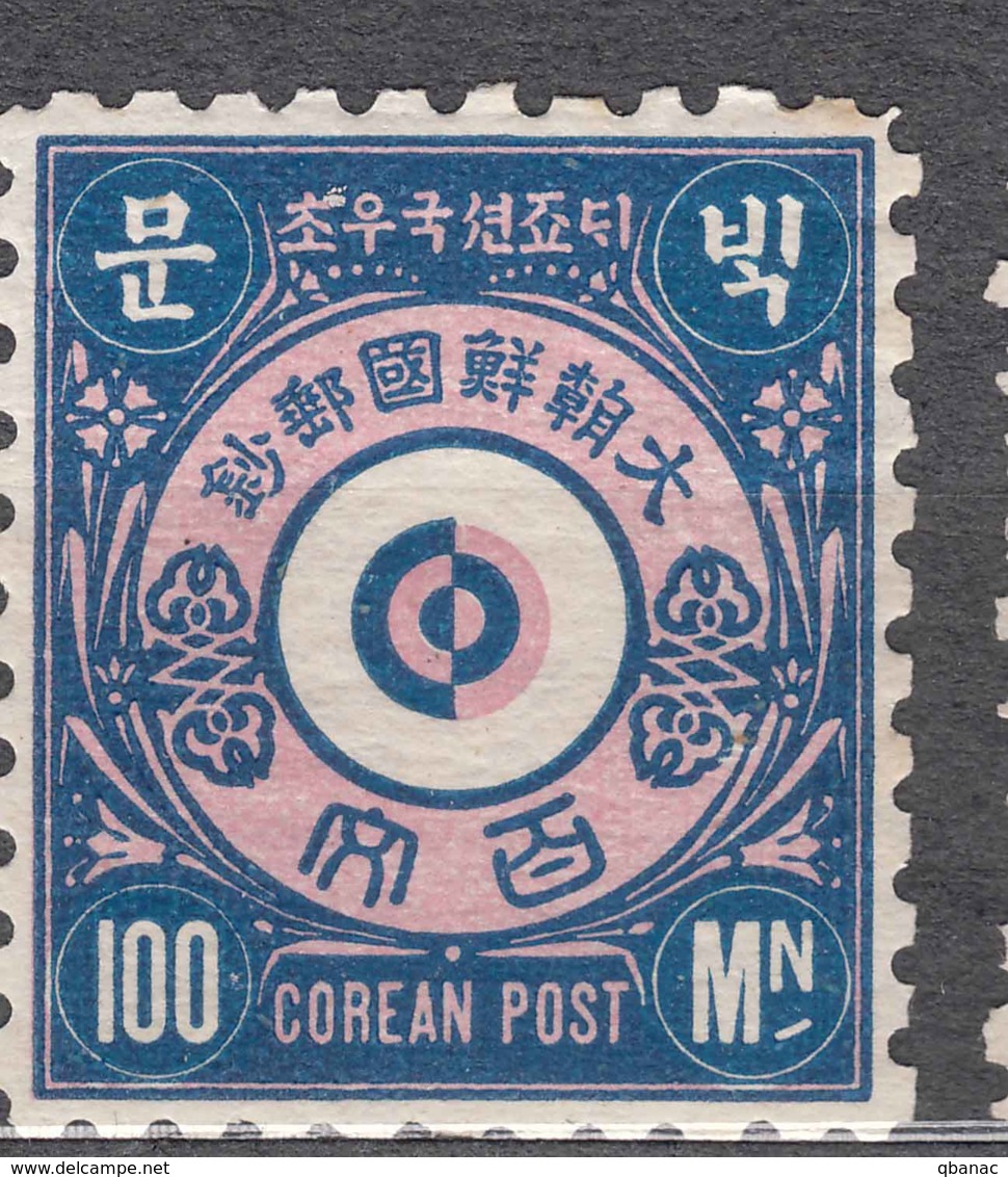 Korea 1884 Mi#III Not Issued Stamp, Mint Hinged - Korea (...-1945)