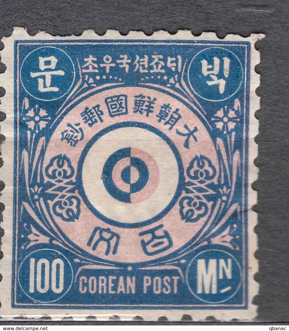 Korea 1884 Mi#III Not Issued Stamp, MNG - Korea (...-1945)