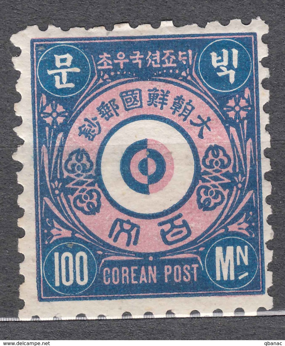 Korea 1884 Mi#III Not Issued Stamp, Mint Hinged - Corée (...-1945)