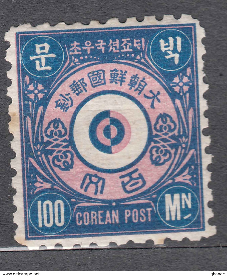 Korea 1884 Mi#III Not Issued Stamp, Mint Hinged - Corea (...-1945)