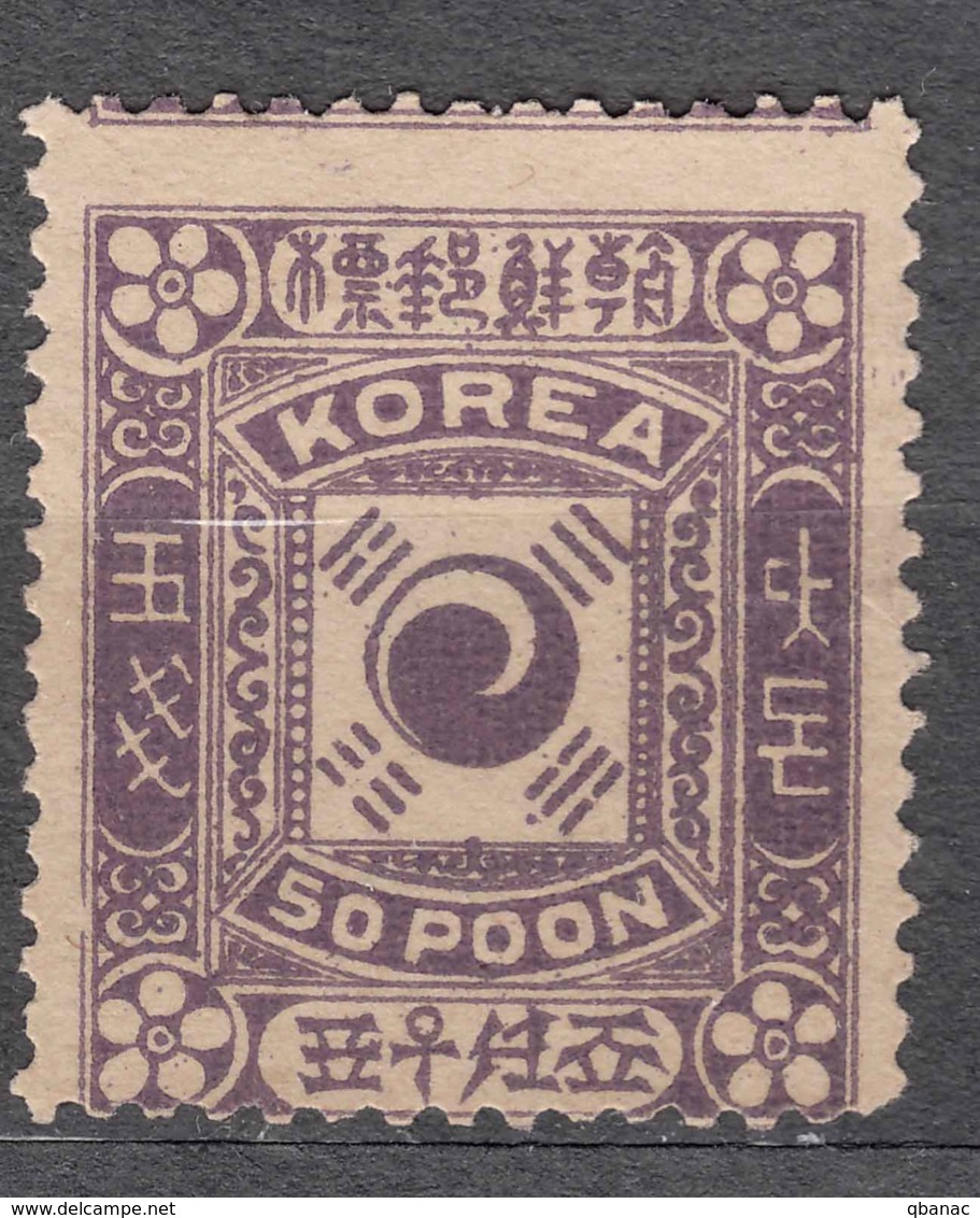 Korea 1895 Mi#6 I, MNG - Korea (...-1945)