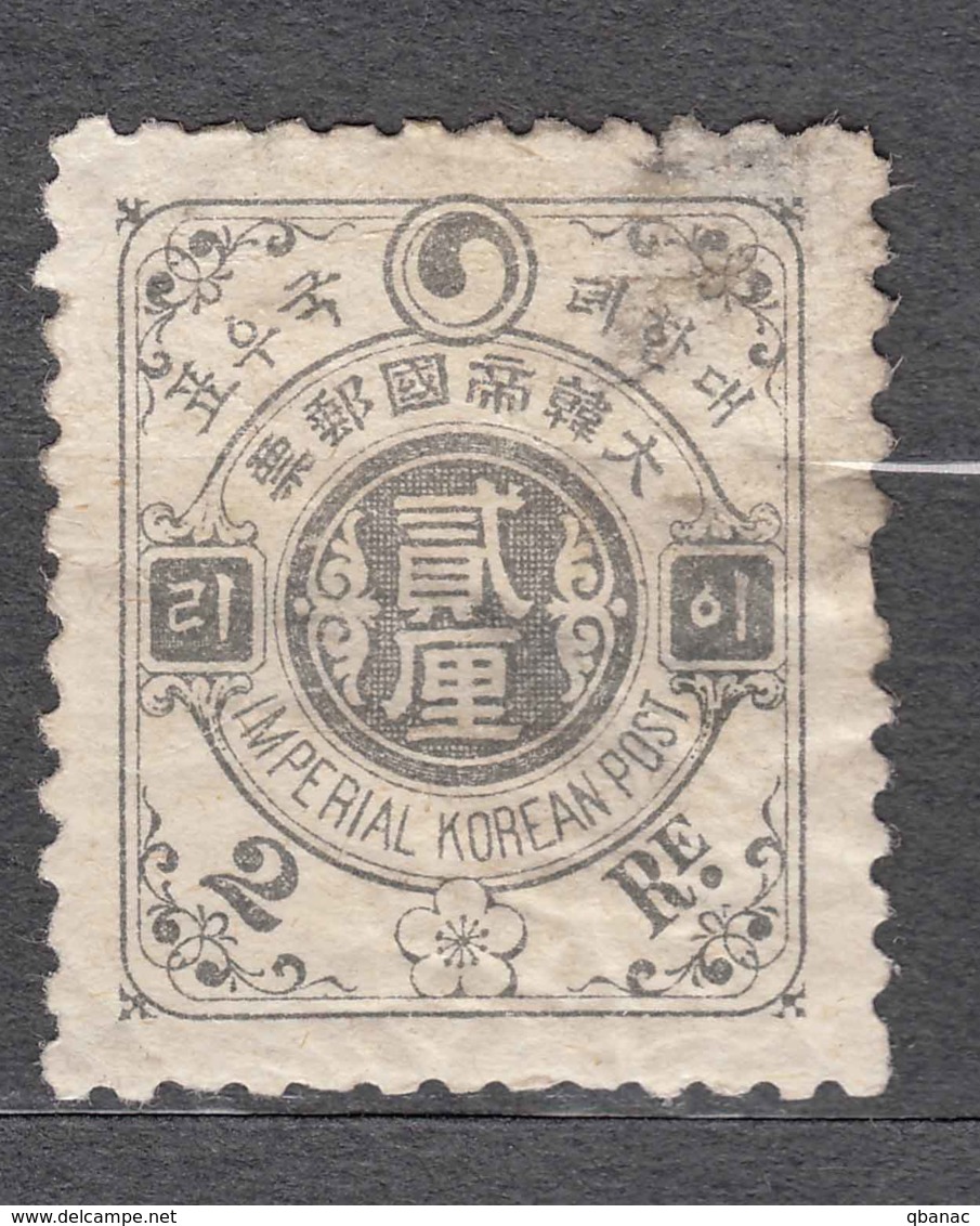 Korea 1900 Mi#13 Mint Hinged - Korea (...-1945)