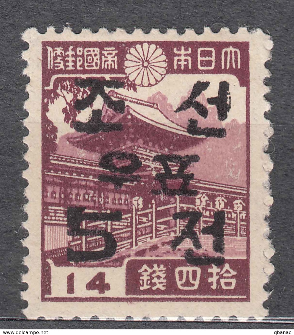 South Korea 1946 Issued Under US Military Rule Mi#2 Mint Hinged - Corée Du Sud