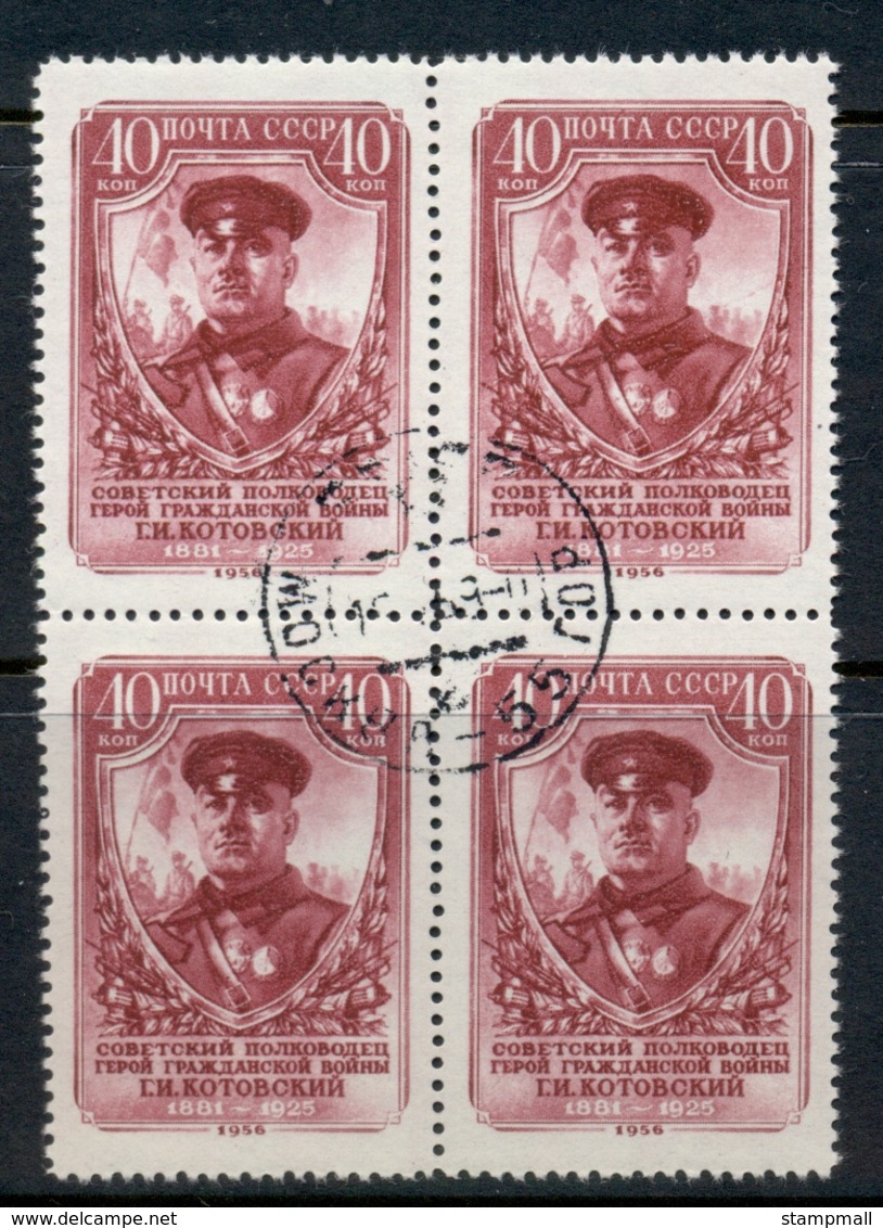 Russia 1956 Kolovsky, Military Commander Blk4 CTO - Used Stamps