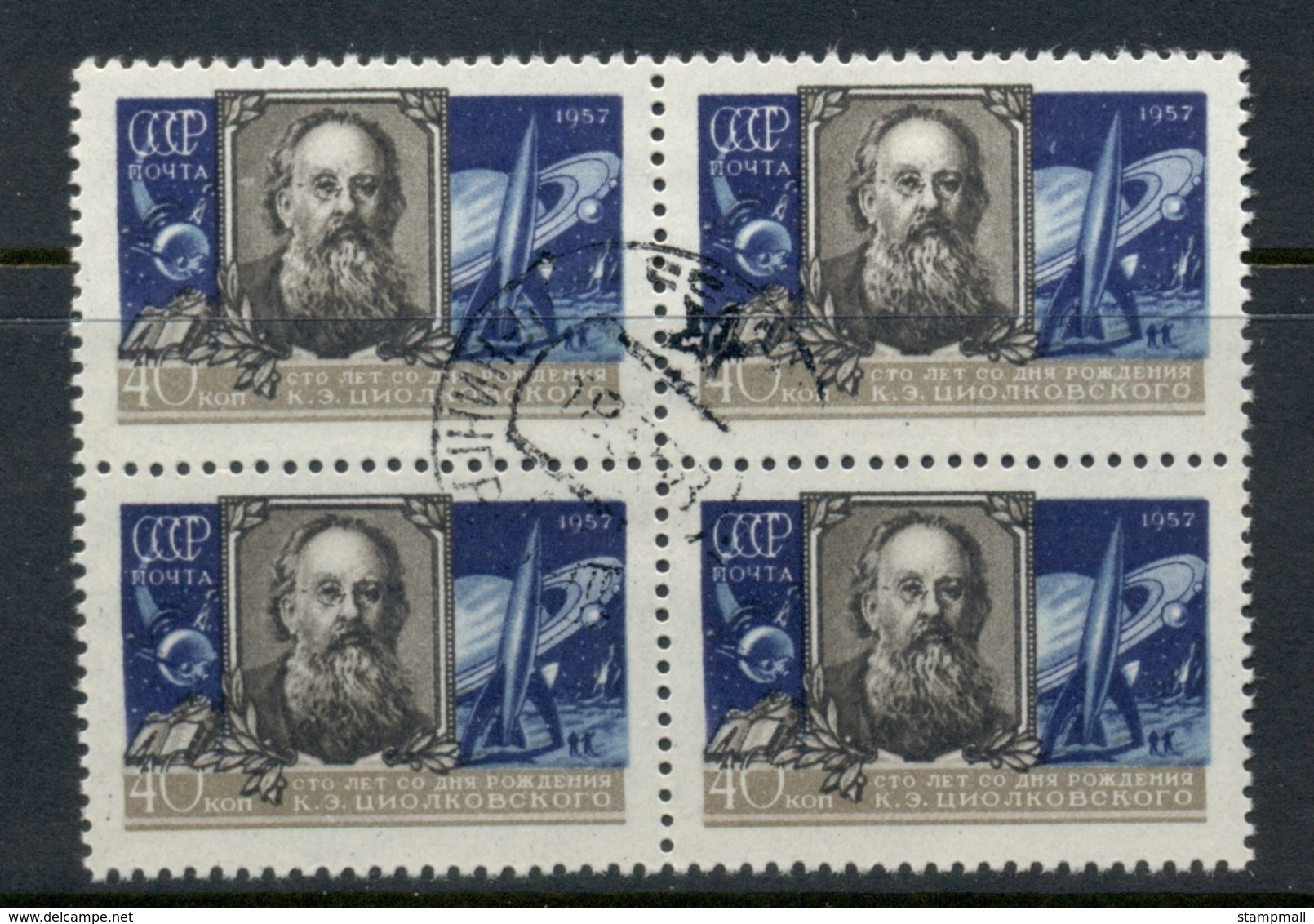 Russia 1957 Tsiolkovsky, Rocket Scientist Blk4 CTO - Used Stamps