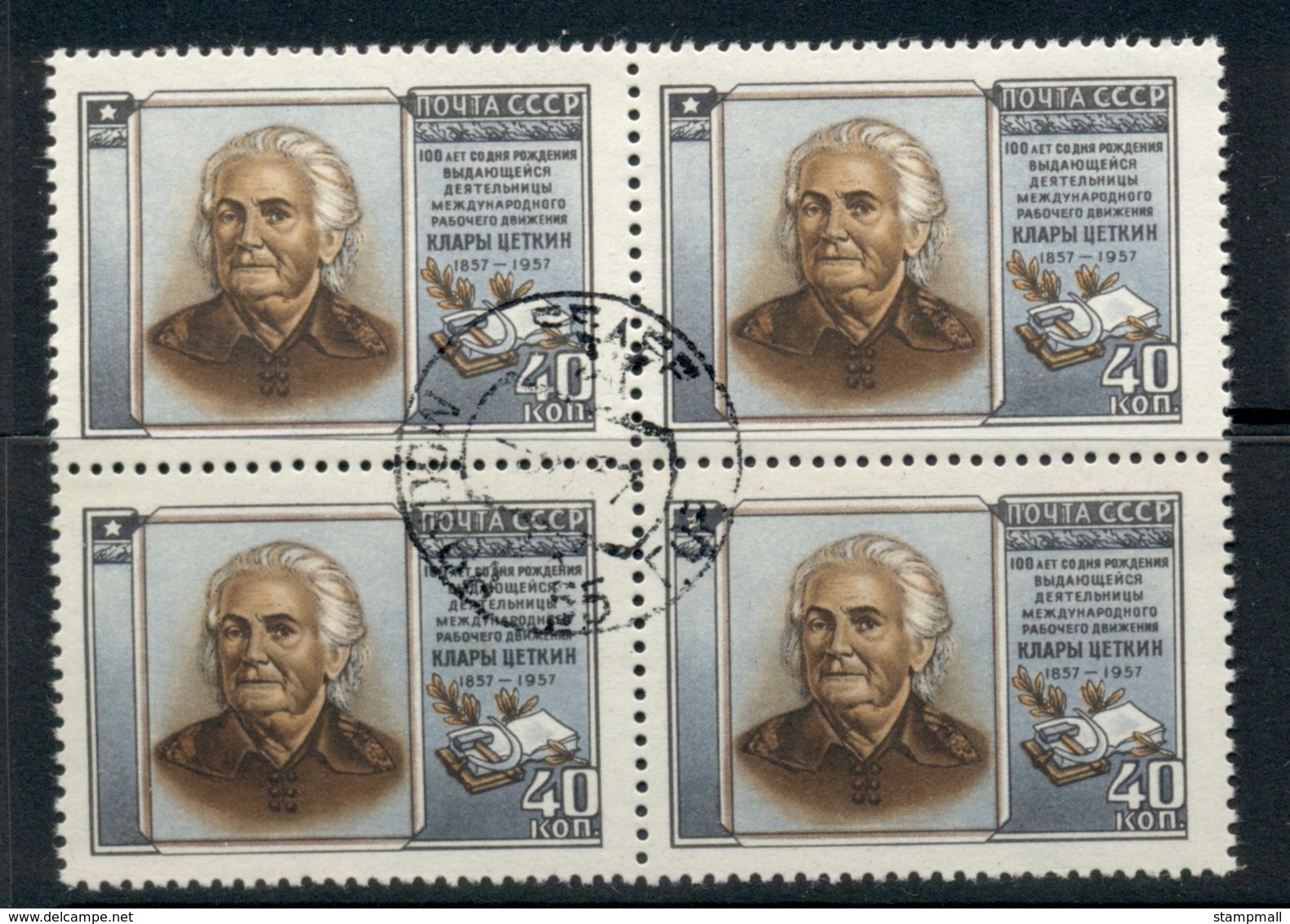 Russia 1957 Clara Zetkin, German Communist Blk4 CTO - Used Stamps