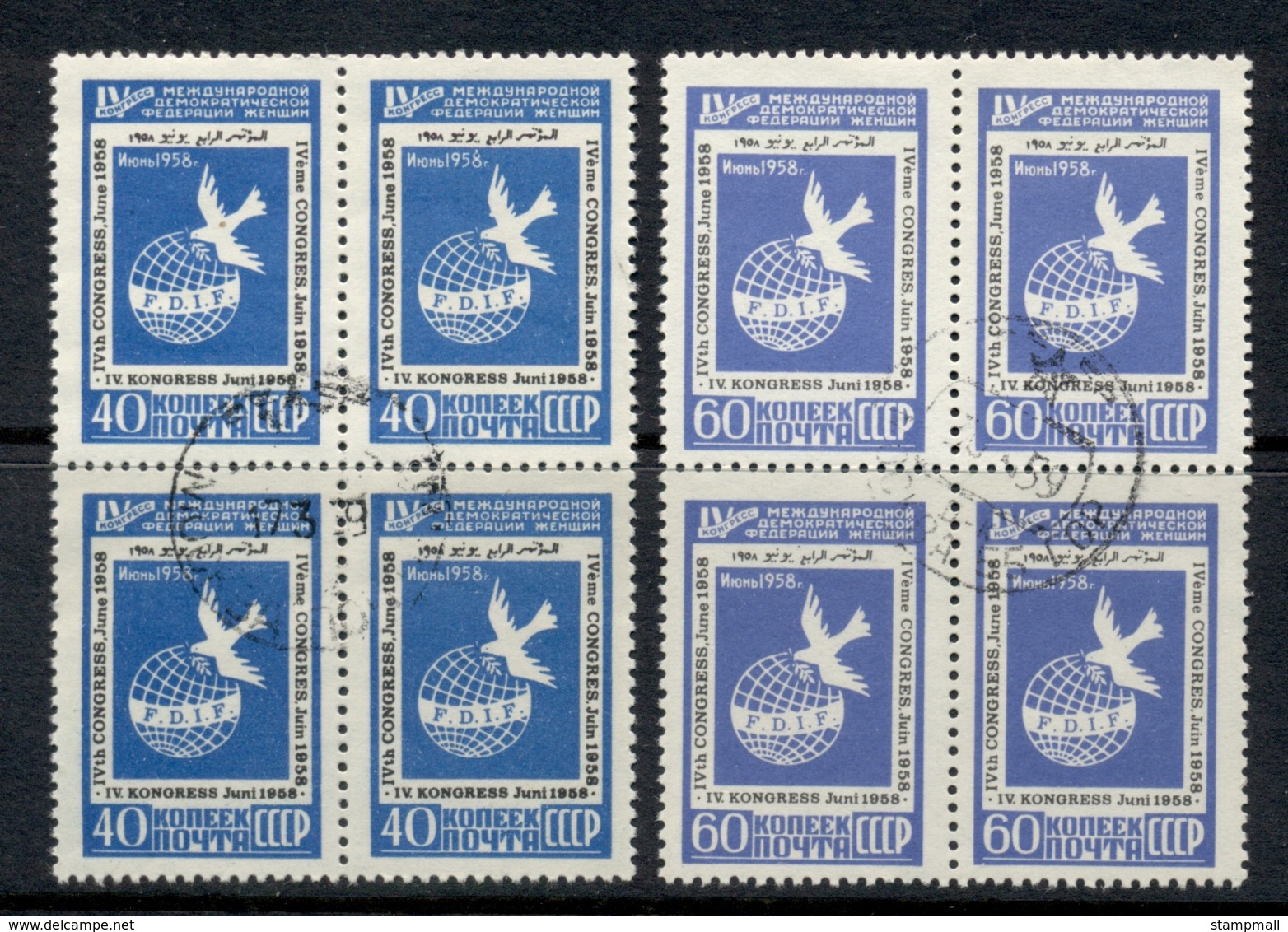 Russia 1958 Democratic Womens Federation Congress Blk4 CTO - Used Stamps