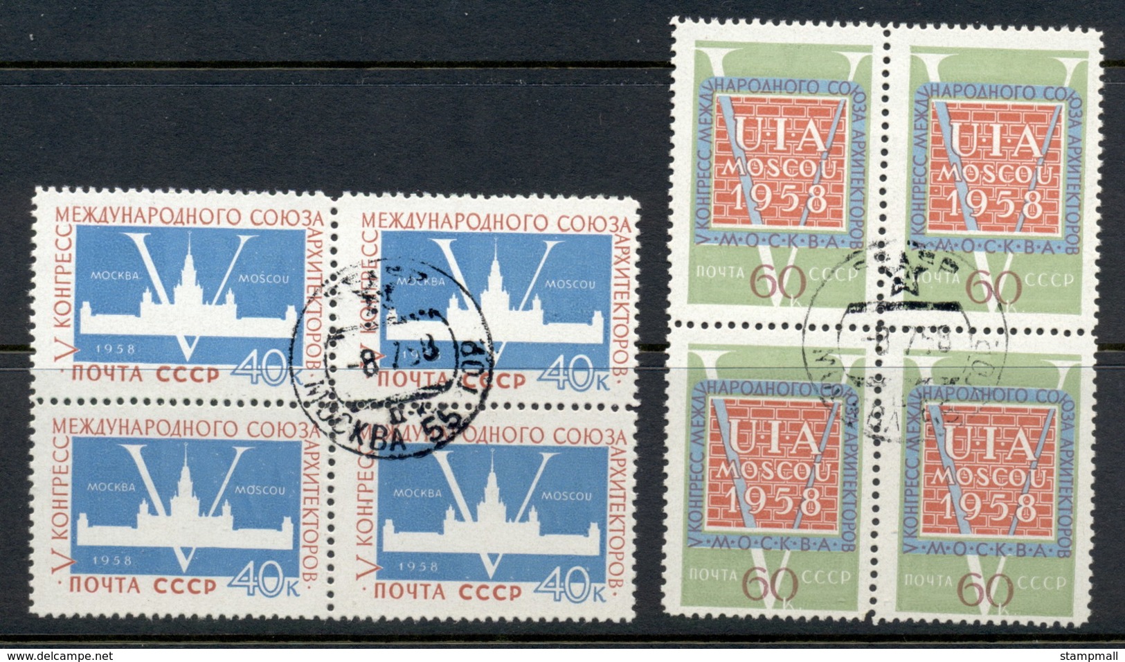 Russia 1958 Intl. Architects Org. Blk4 CTO - Used Stamps