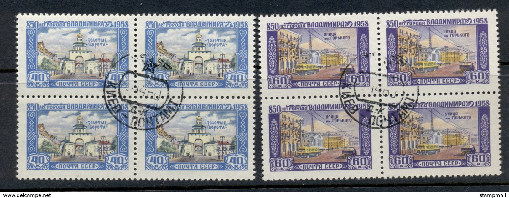 Russia 1958 City Of Vladamir Blk4 CTO - Used Stamps