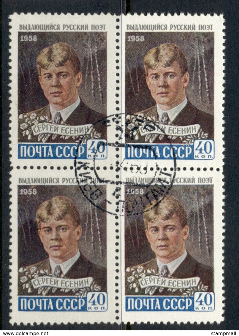 Russia 1958 Sergei Esenin, Poet Blk4 CTO - Used Stamps