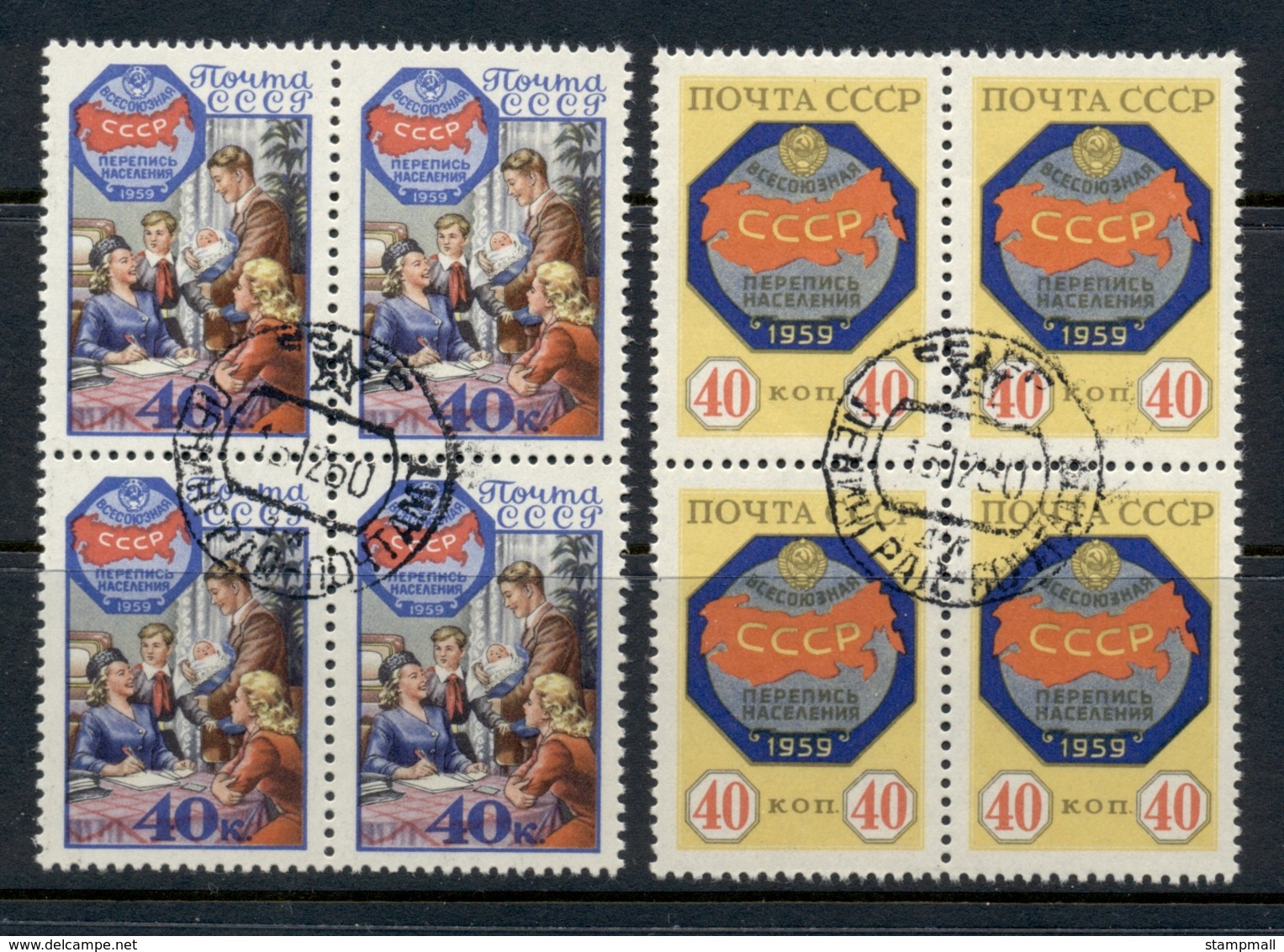 Russia 1958 Soviet Census Blk4 CTO - Used Stamps