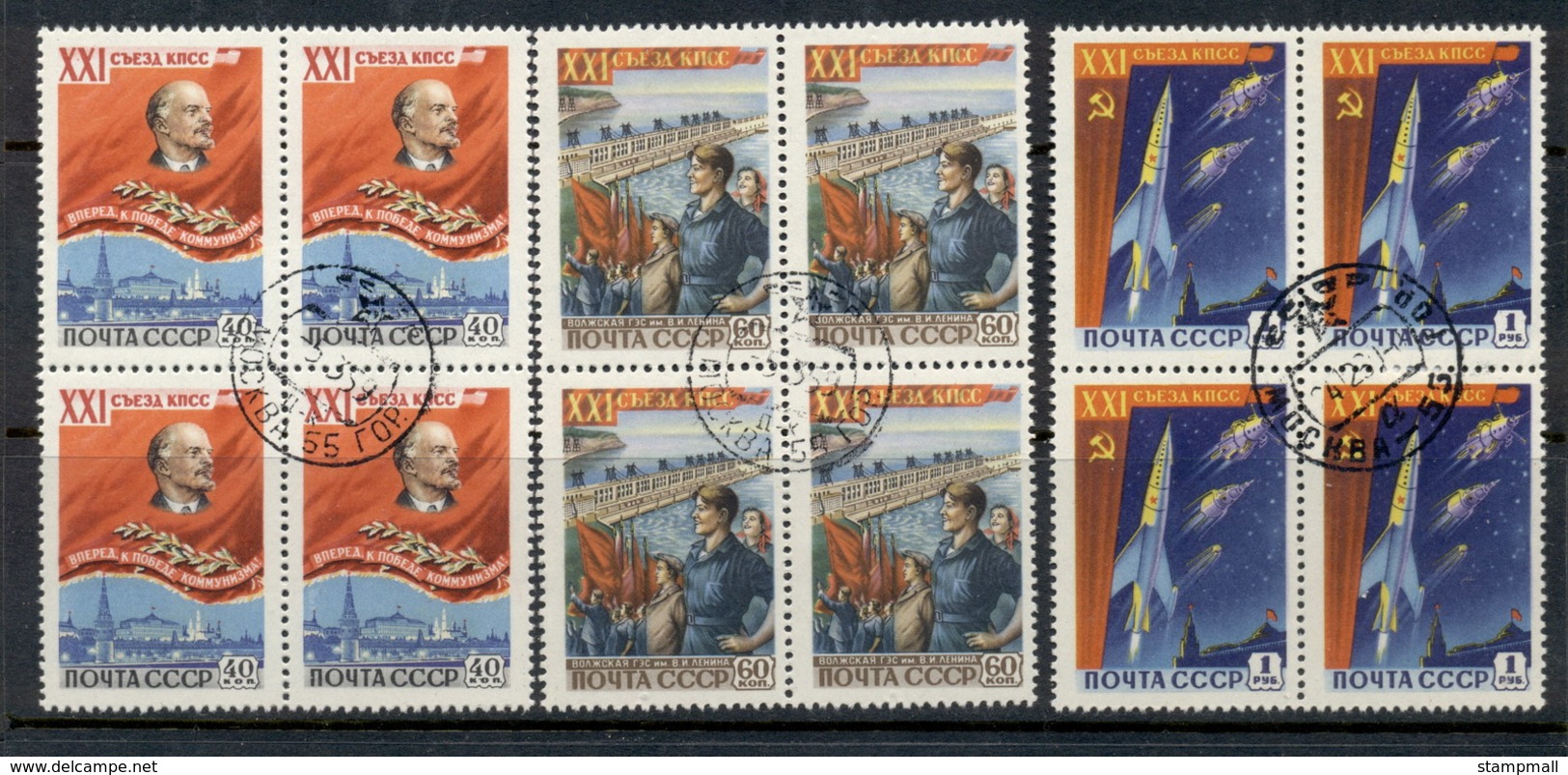 Russia 1959 Conquest Of The Cosmos, Lenin Blk4 CTO - Used Stamps