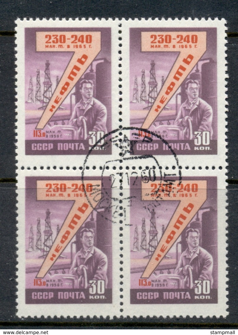 Russia 1959 Five Year Plan 30k Oil Blk4 CTO - Used Stamps