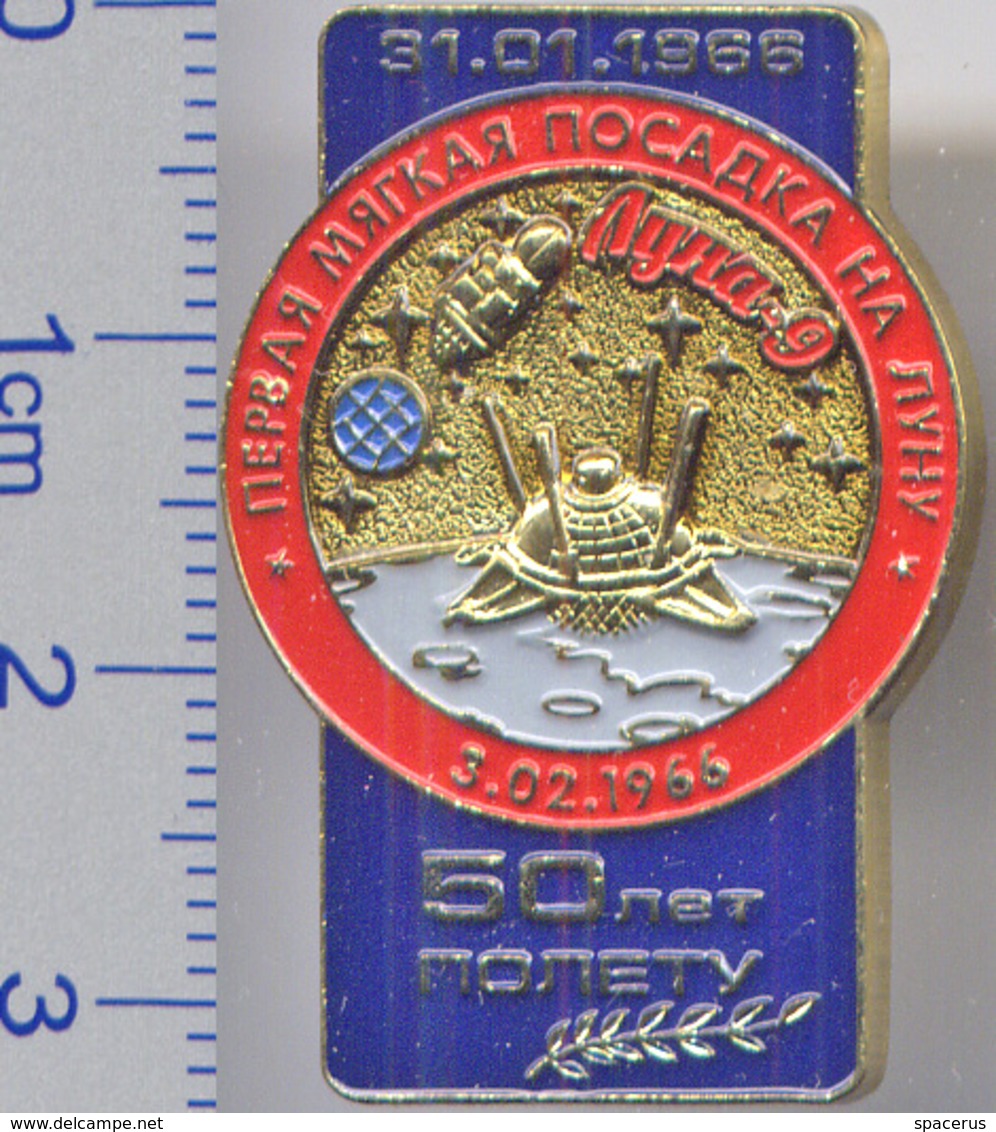 39-2 Space Russian Pin. LUNA-9. 50 Anniversary. First Soft Moon Landing. Var 2 - Space