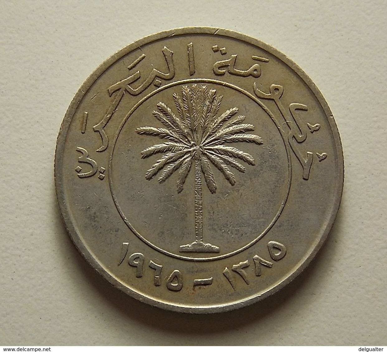 Bahrain 100 Fils 1965 - Bahrein