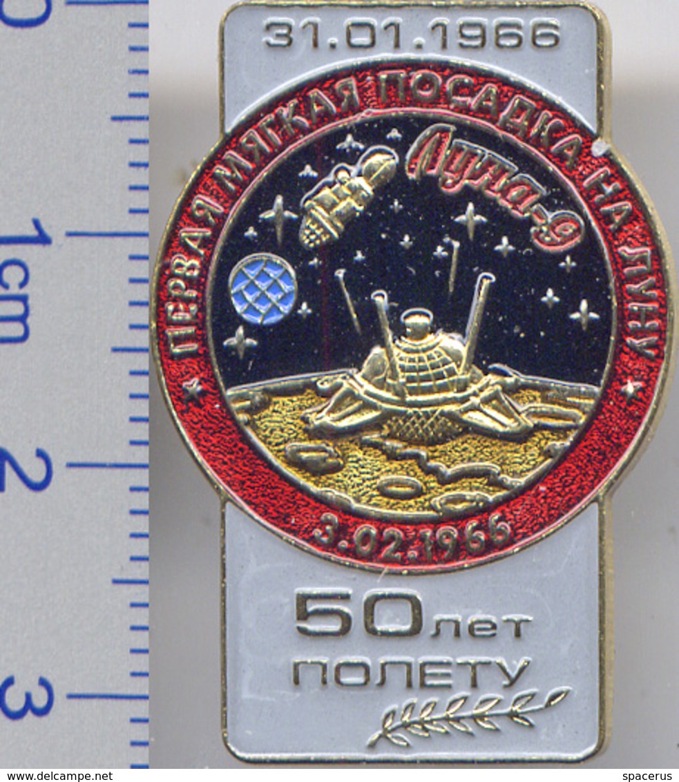 39-4 Space Russian Pin. LUNA-9. 50 Anniversary. First Soft Moon Landing. Var 4 - Space
