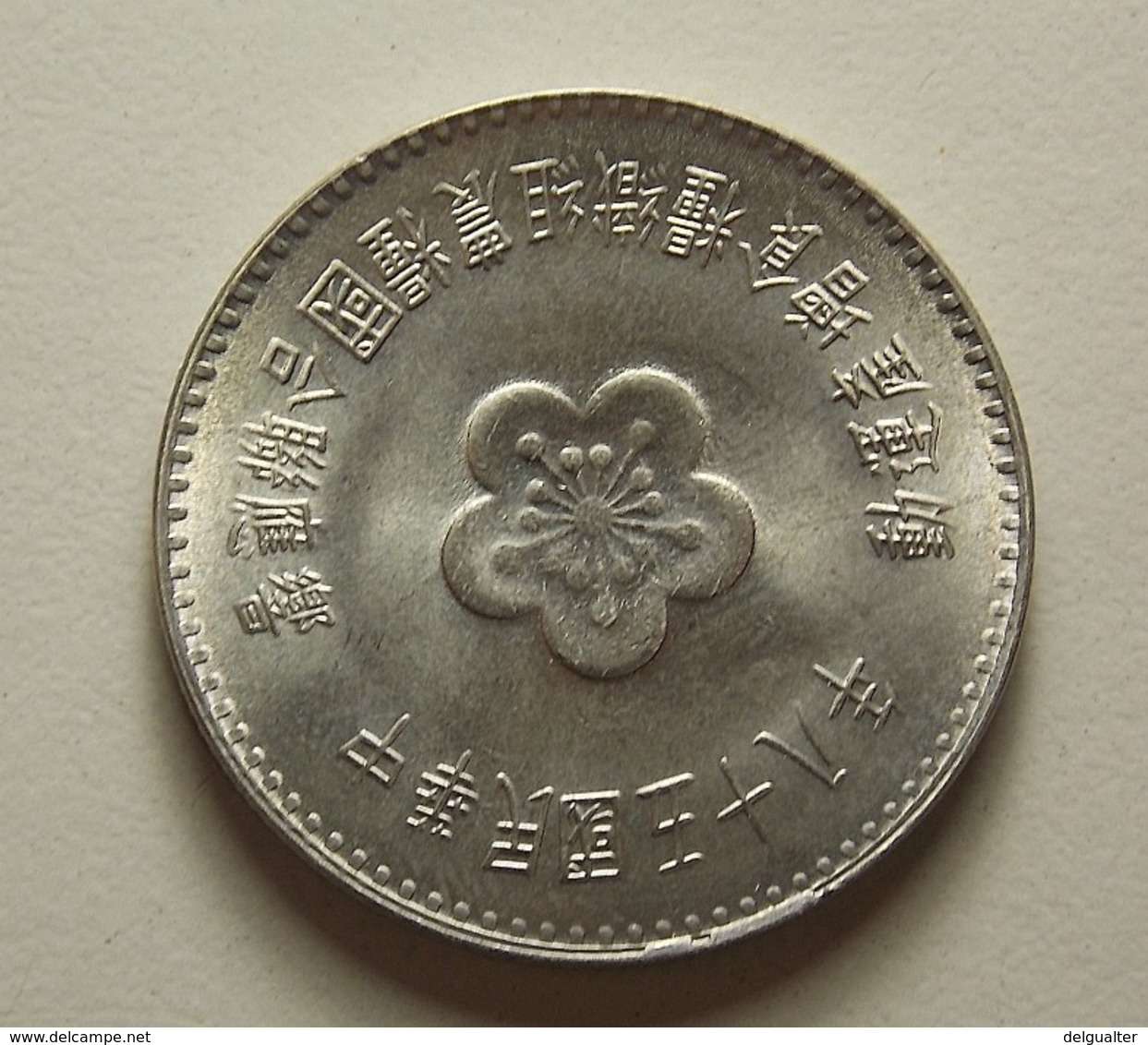China Taiwan 1 Yuan 1969 - Taiwán
