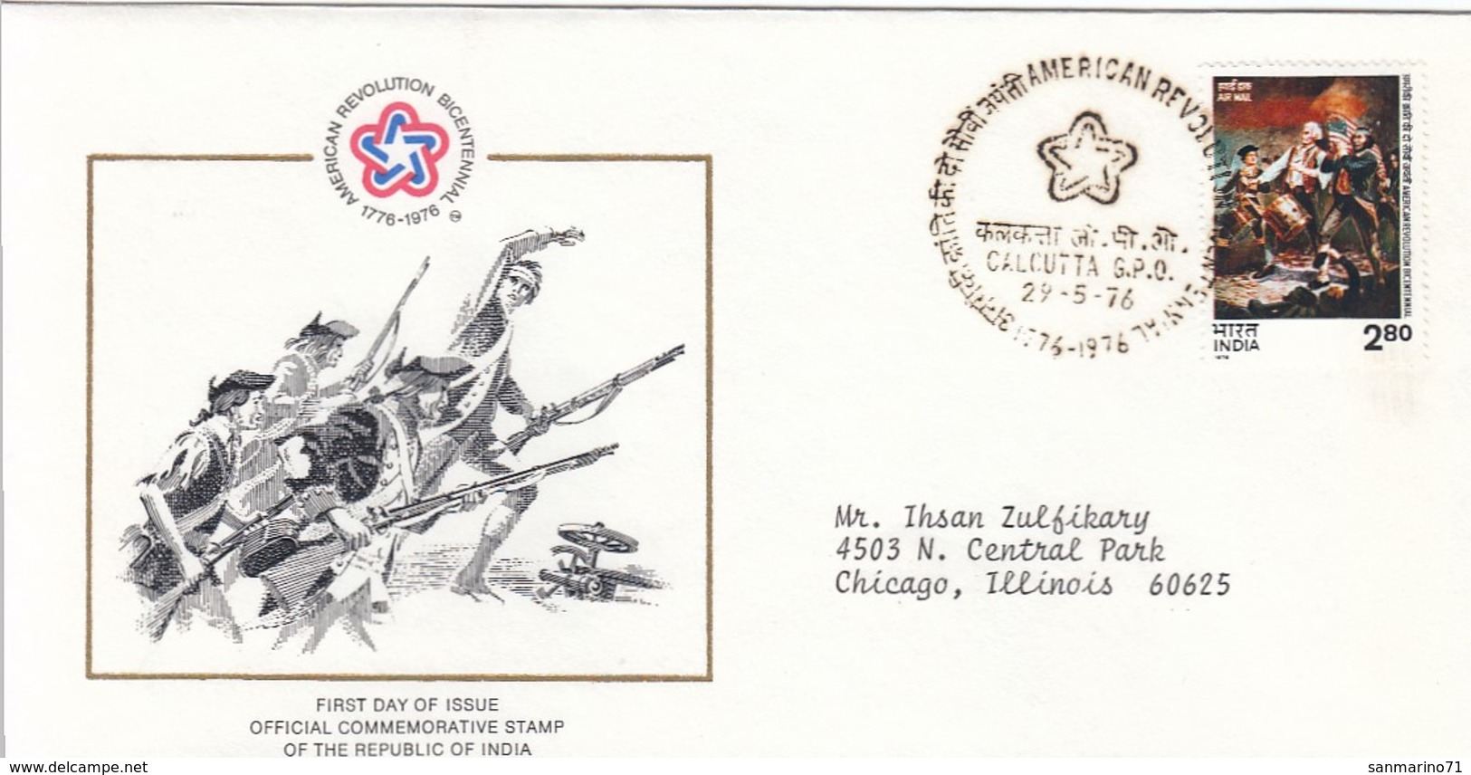 INDIA FDC 678 - FDC