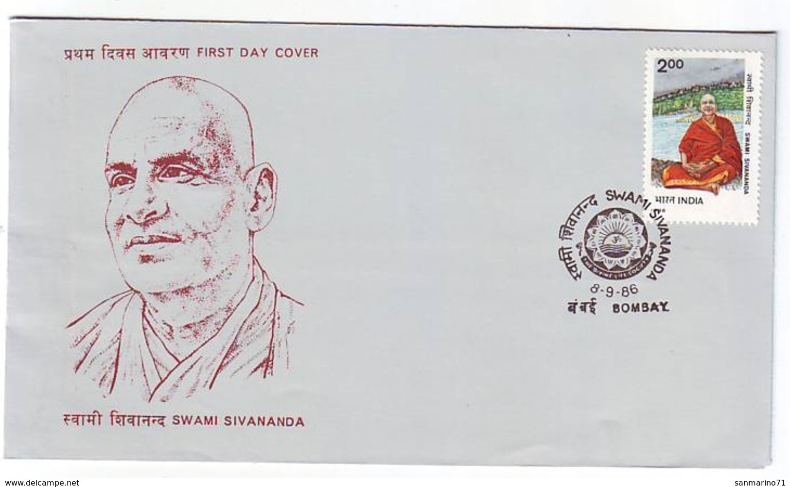 INDIA FDC 1060 - FDC