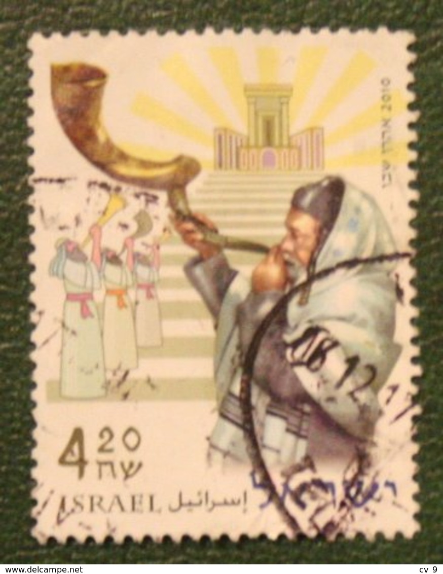 2010 Israel 4.20 Shofar - Jewish New Year - Festivals Used Gebruikt Oblitere - Used Stamps (without Tabs)