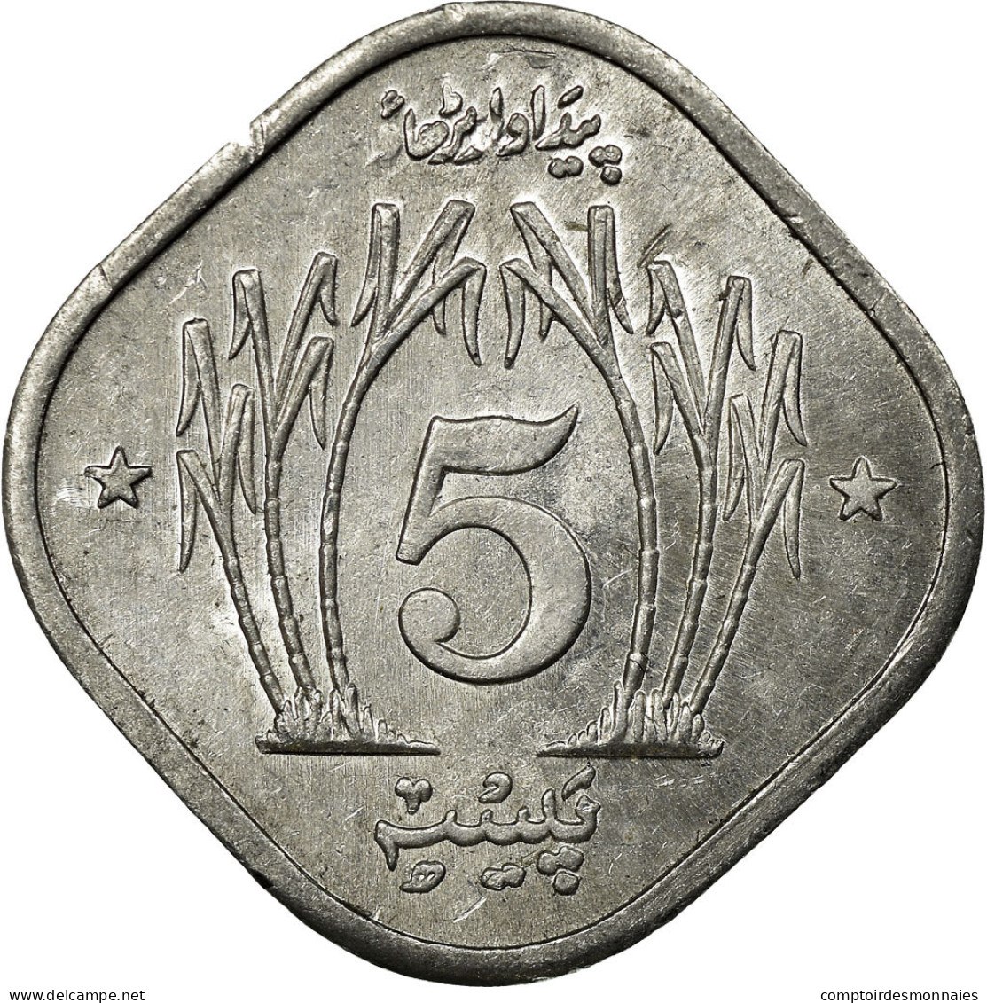 Monnaie, Pakistan, 5 Paisa, 1974, TTB, Aluminium, KM:35 - Pakistan