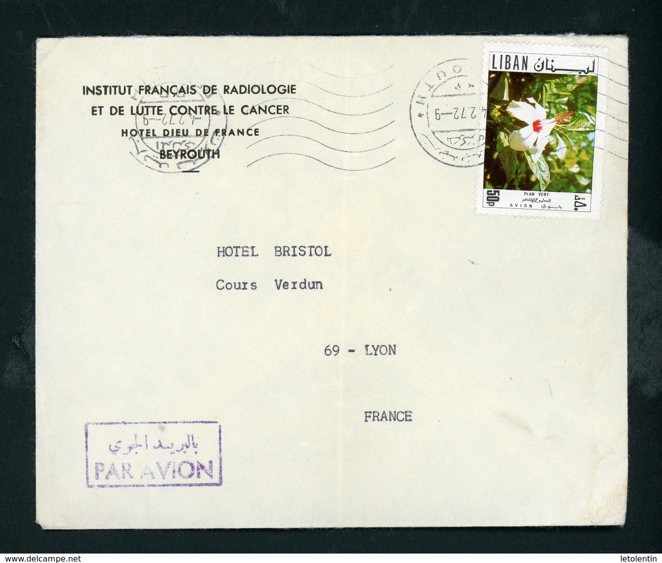 LIBAN - FLEURS - LETTRE DE BEYROUTH DE 1972 POUR LYON  - N°Yt ? (Voir Scan) - Libanon