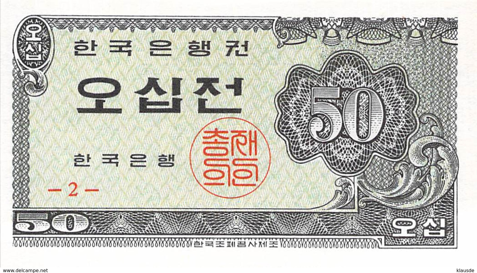 50 Jeon Südkorea 1962 - Korea, South