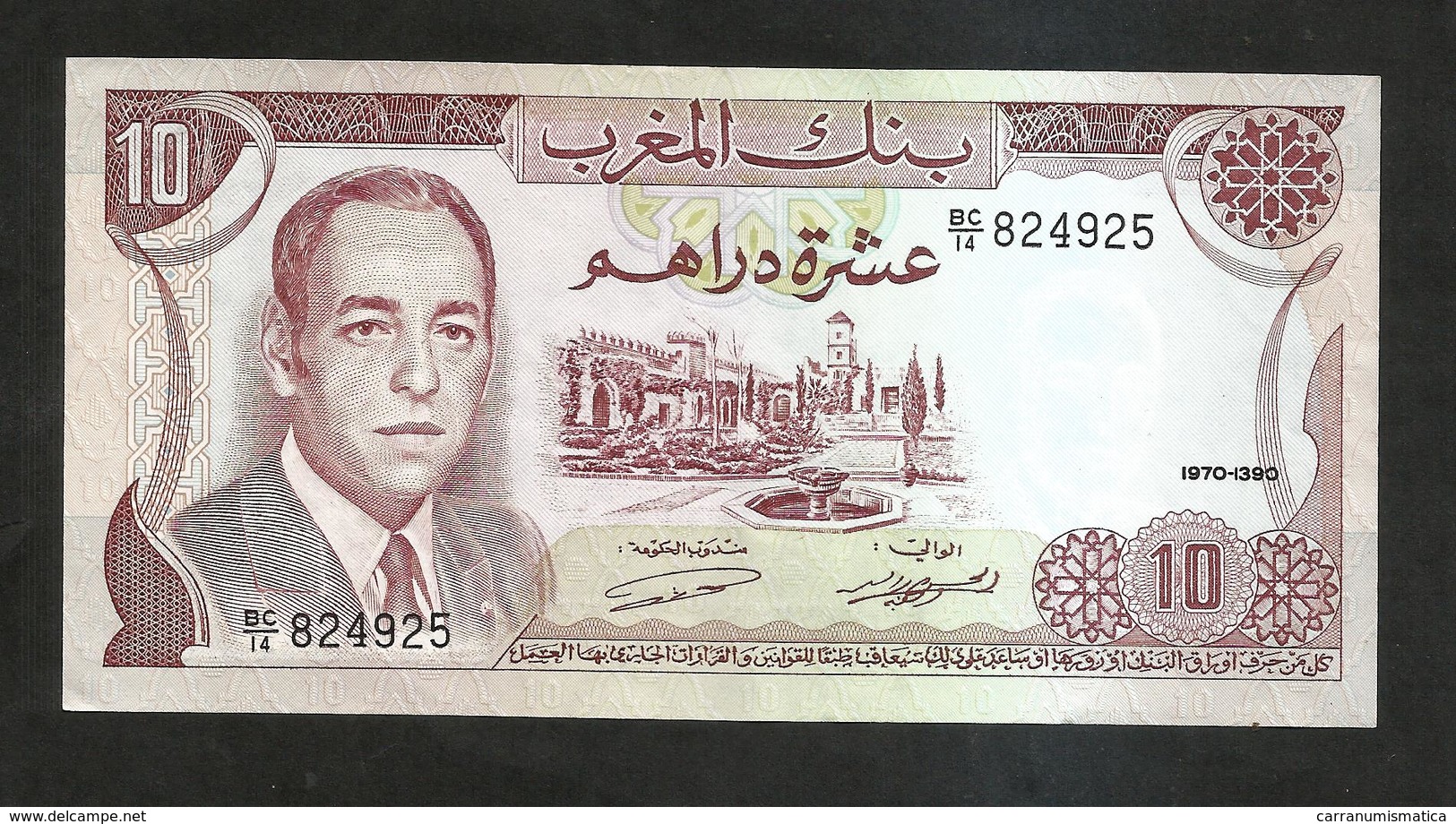 MAROCCO - BANQUE Du MAROC - 10 DIRHAMS (1970) - Marocco