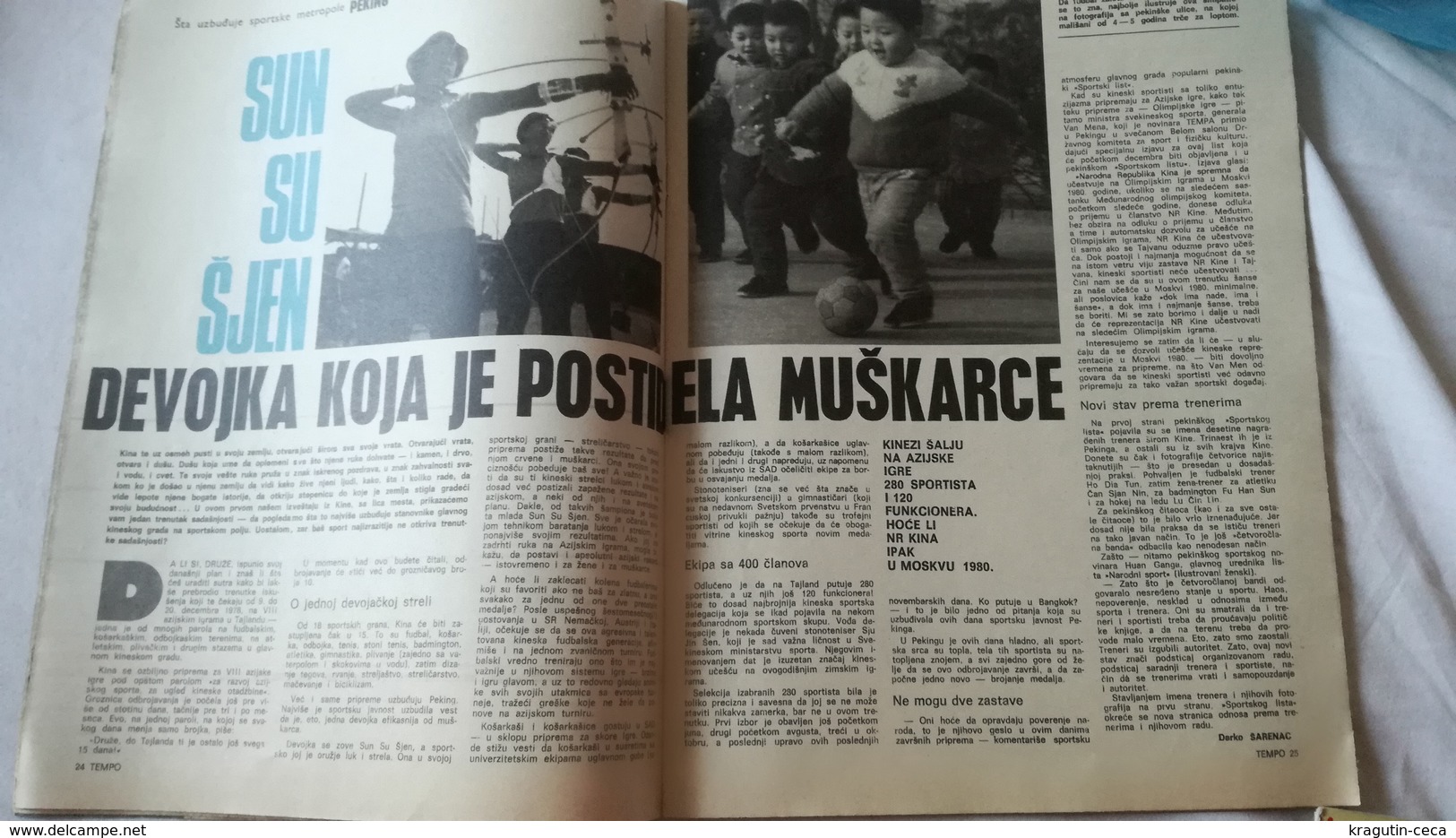 1978 TEMPO YUGOSLAVIA SERBIA SPORT FOOTBALL MAGAZINE NEWSPAPERS CHINA ARCHERY WOMAN HANDBALL RED STRA BRAZIL PARTIZAN - Otros & Sin Clasificación