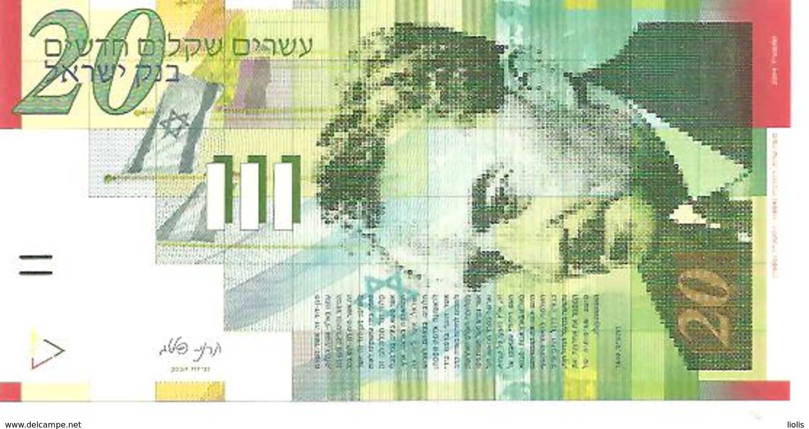 Israel  New  20 New Sheqelim  2014  UNC - Israel