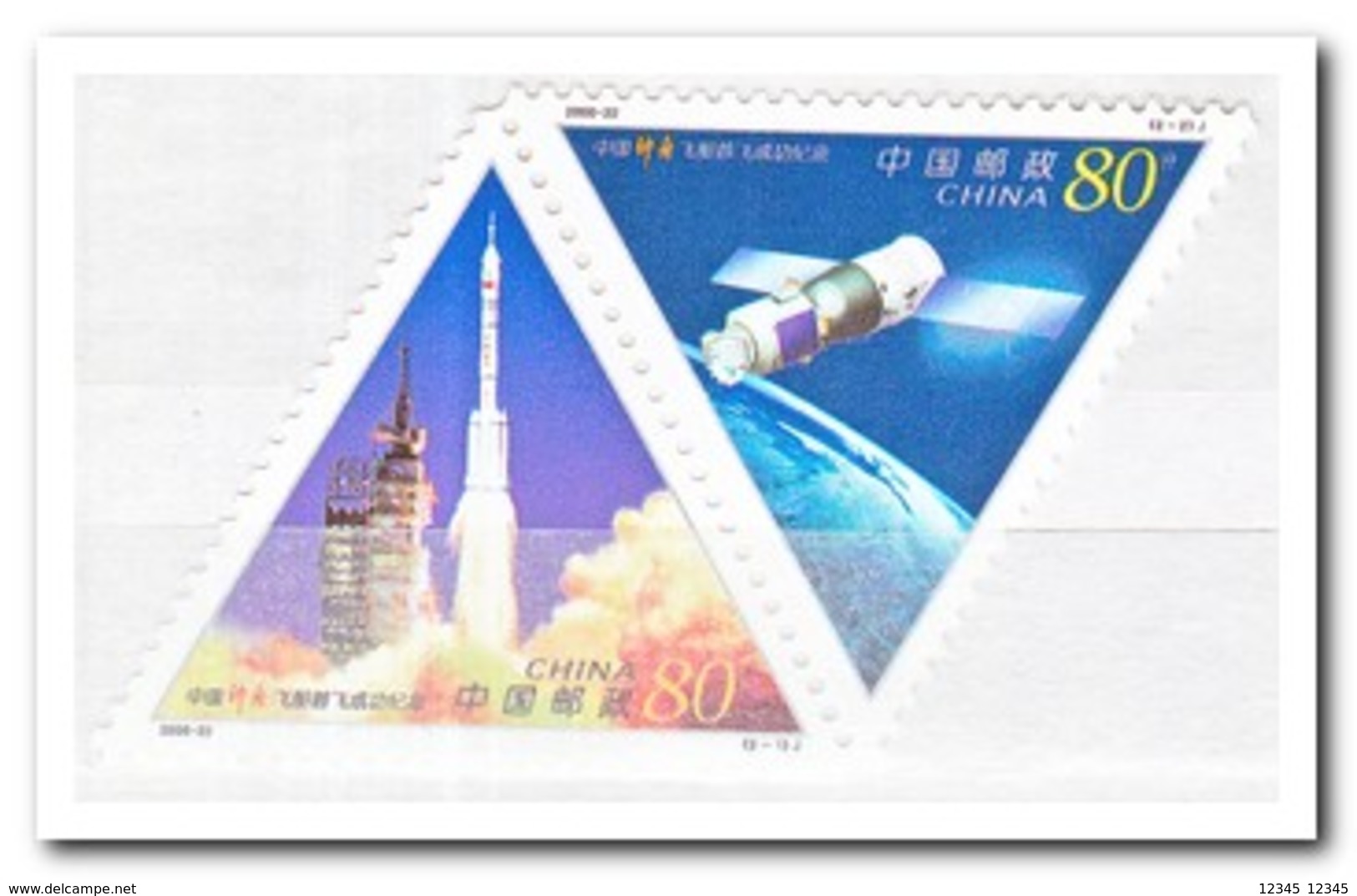 China 2001, Postfris MNH, First Anniversary Of The Test Flight Of The Spacecraft Shenzhou - Ongebruikt