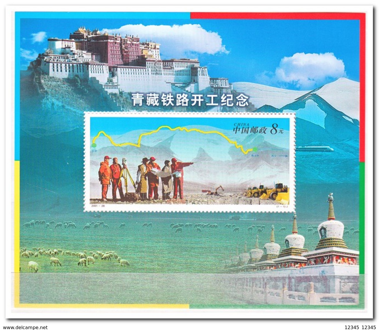 China 2001, Postfris MNH, Start Of Construction Of The Qinghai-Tibet Railway Line - Ongebruikt