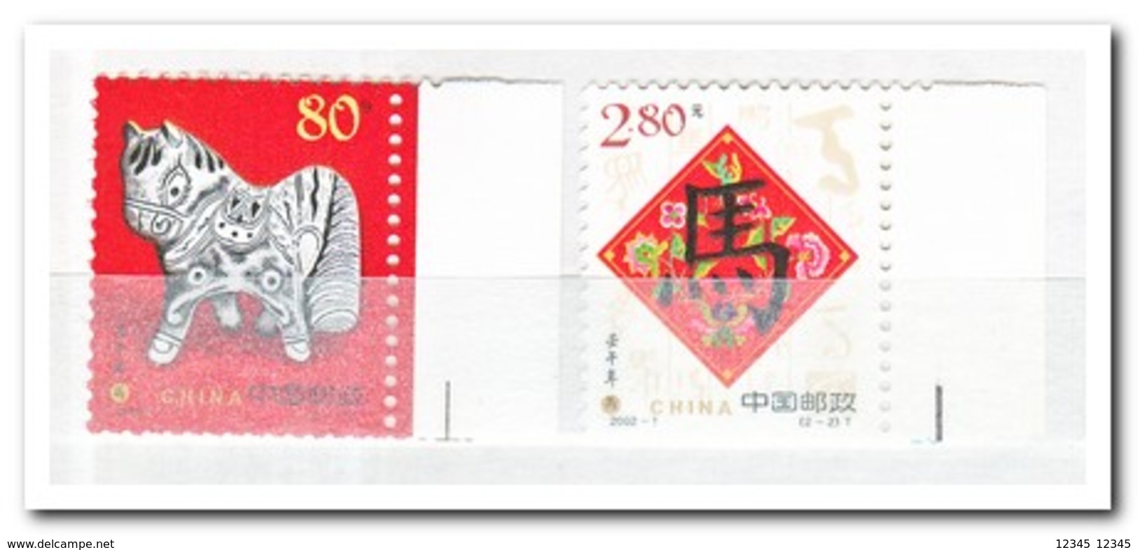 China 2002, Postfris MNH, Year Of The Horse - Ongebruikt